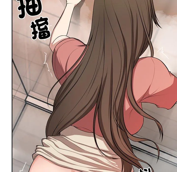 失忆初体验 - 第13话 - page 67