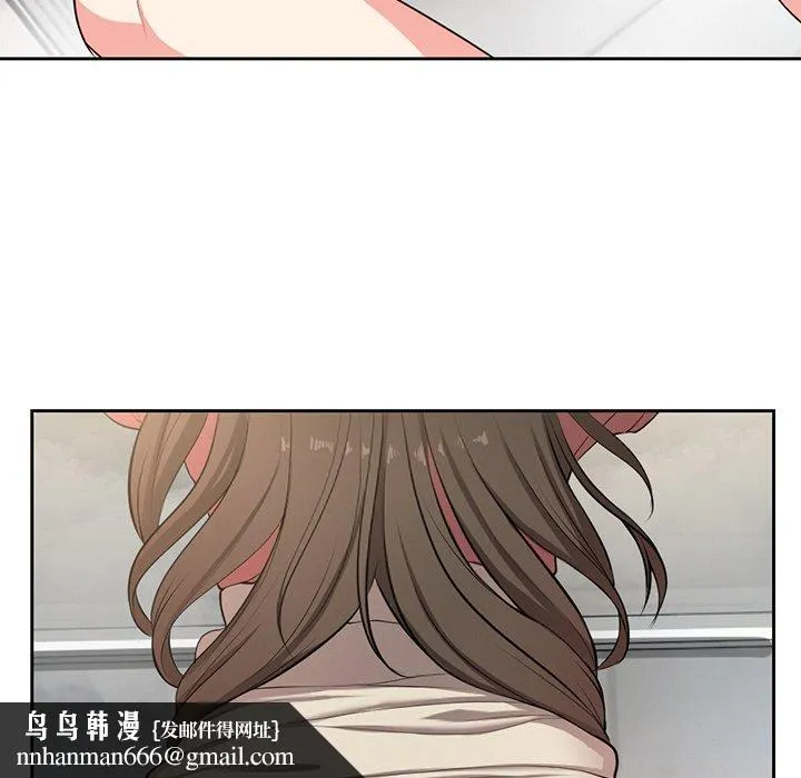 失忆初体验 - 第13话 - page 72