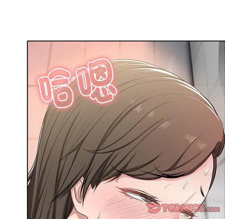 失忆初体验 - 第13话 - page 93