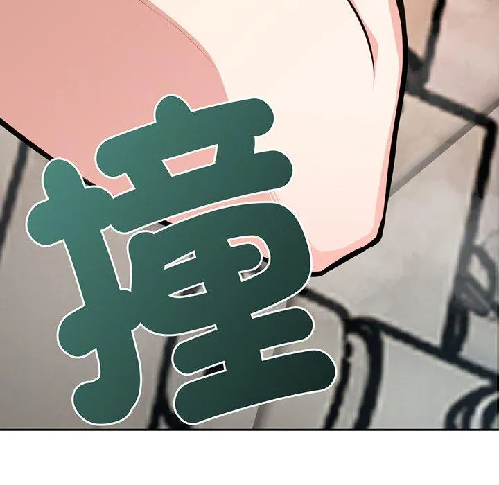 失忆初体验 - 第13话 - page 96