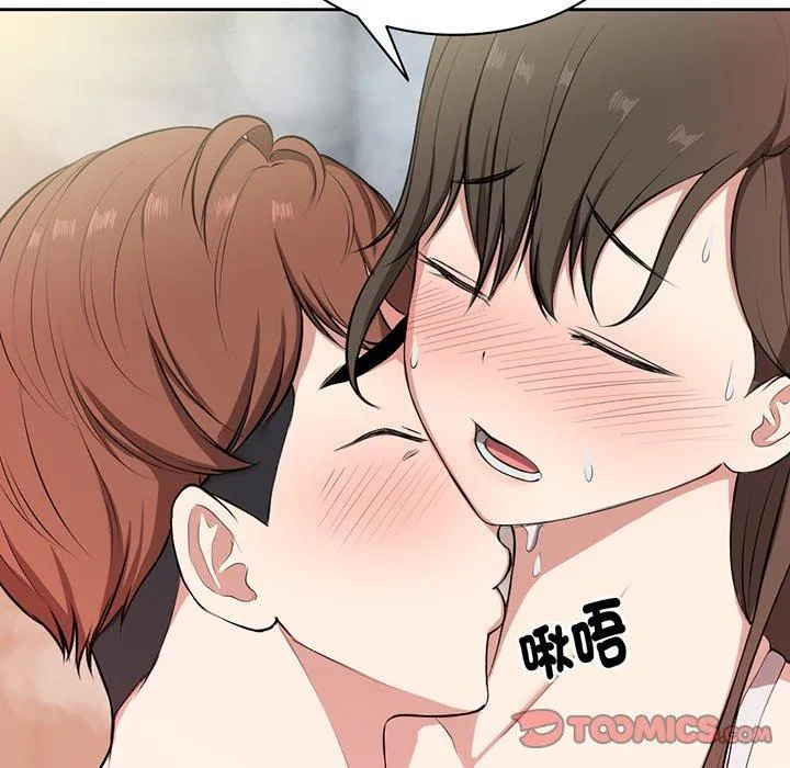 失忆初体验 - 第13话 - page 117
