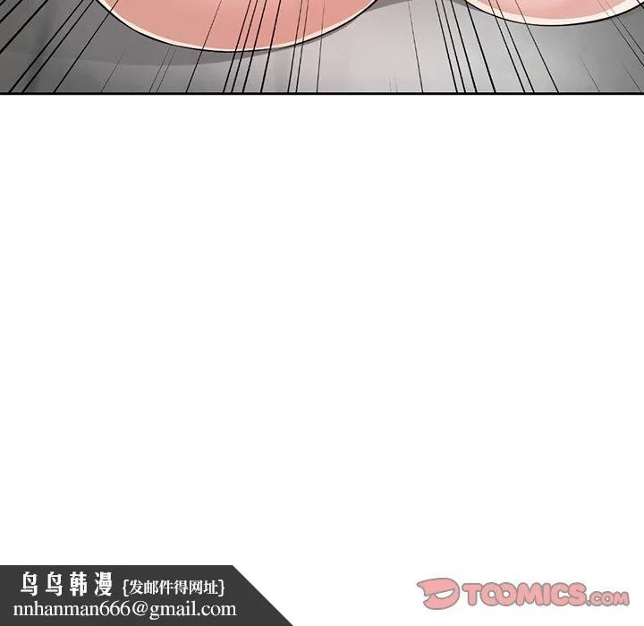 失忆初体验 - 第13话 - page 141