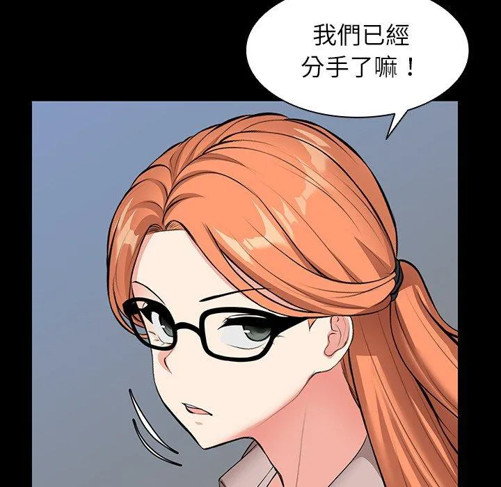 失忆初体验 - 第26話 - page 9