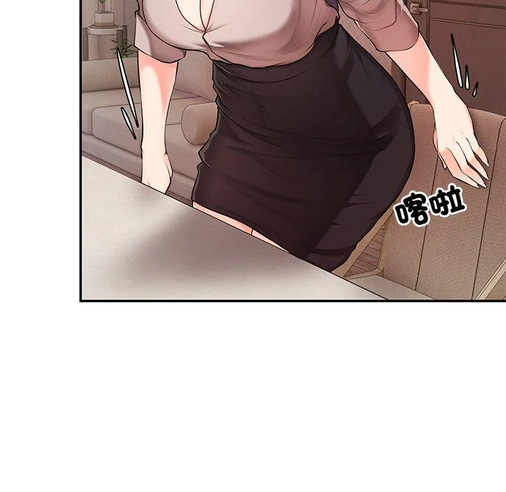 失忆初体验 - 第26話 - page 23