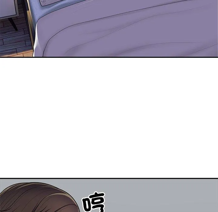 失忆初体验 - 第26話 - page 85