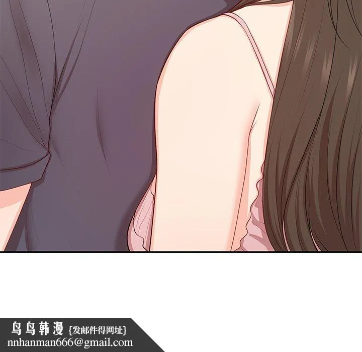 失忆初体验 - 第26話 - page 155