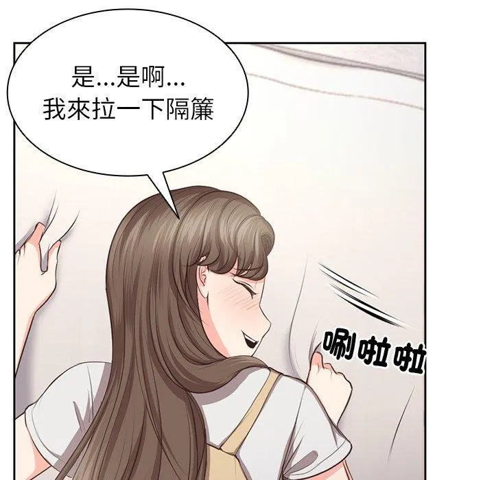 失忆初体验 - 第2话 - page 9