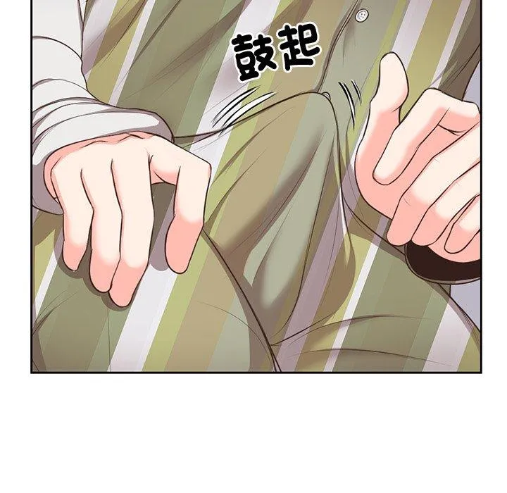 失忆初体验 - 第2话 - page 19
