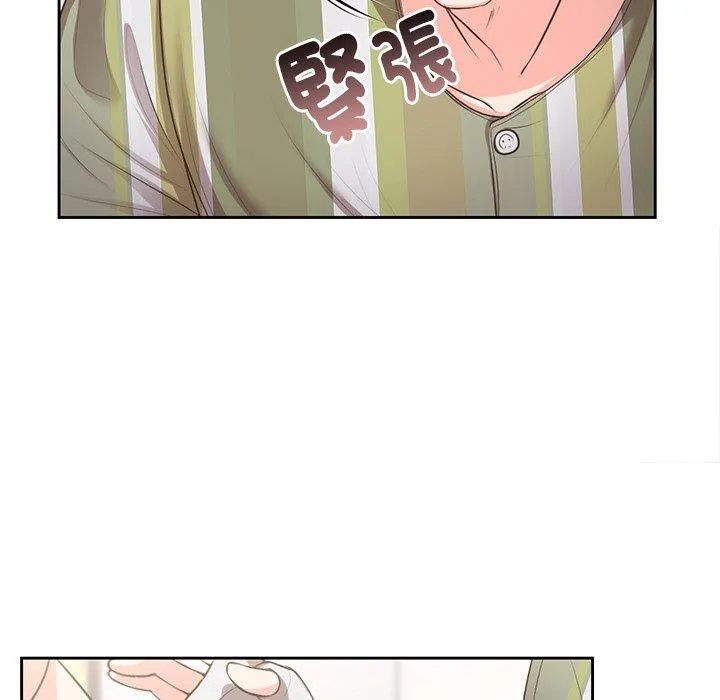 失忆初体验 - 第2话 - page 23
