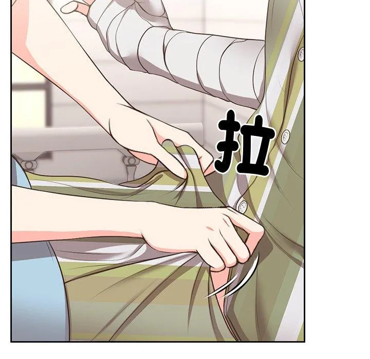 失忆初体验 - 第2话 - page 24