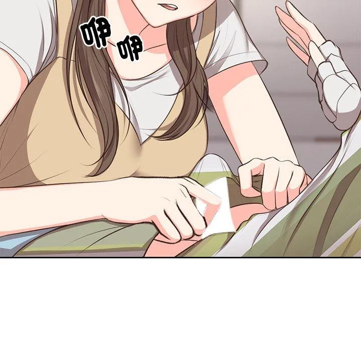 失忆初体验 - 第2话 - page 26