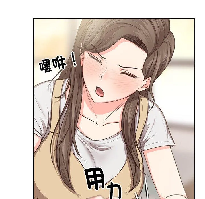 失忆初体验 - 第2话 - page 27