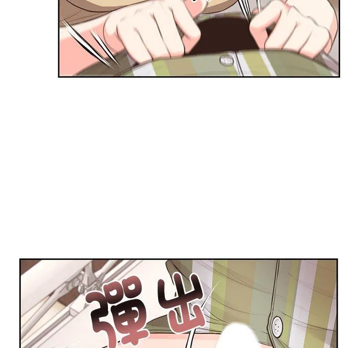 失忆初体验 - 第2话 - page 28