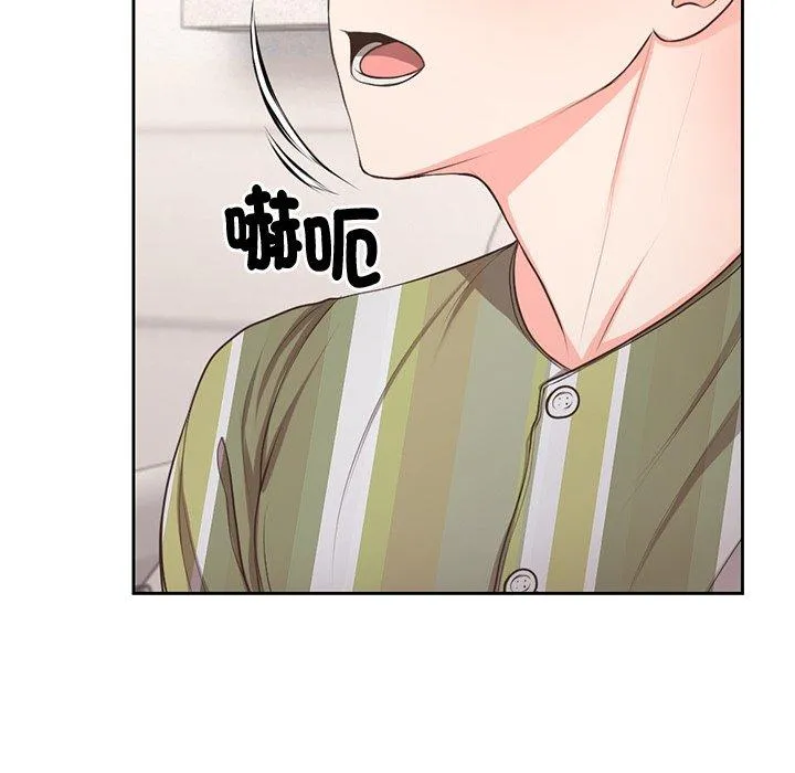 失忆初体验 - 第2话 - page 36