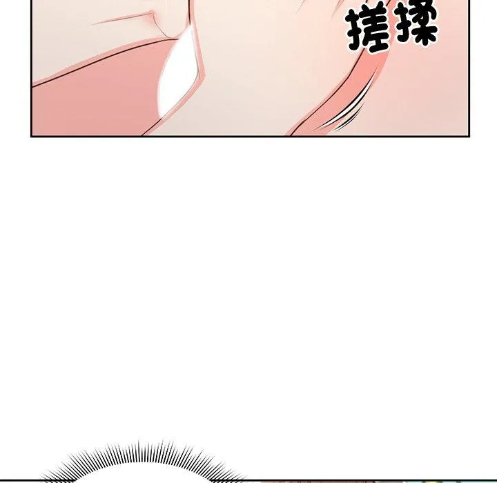 失忆初体验 - 第2话 - page 38