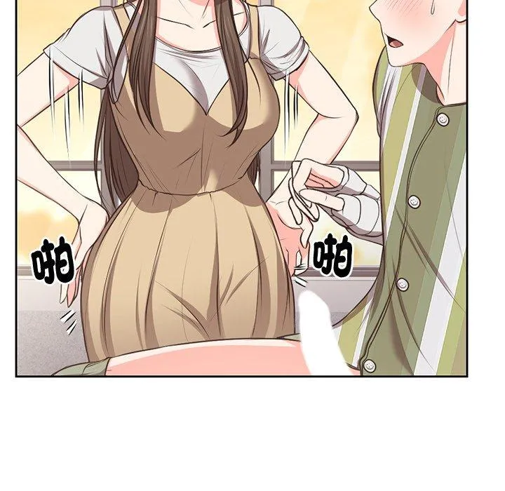 失忆初体验 - 第2话 - page 64