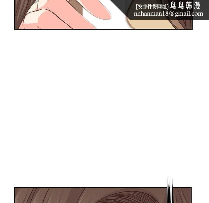 失忆初体验 - 第2话 - page 80