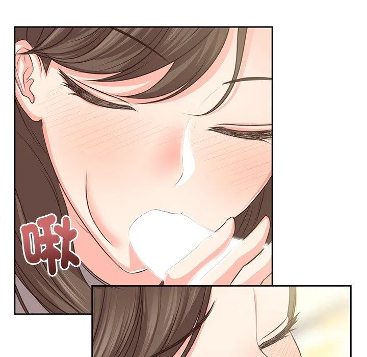 失忆初体验 - 第2话 - page 85