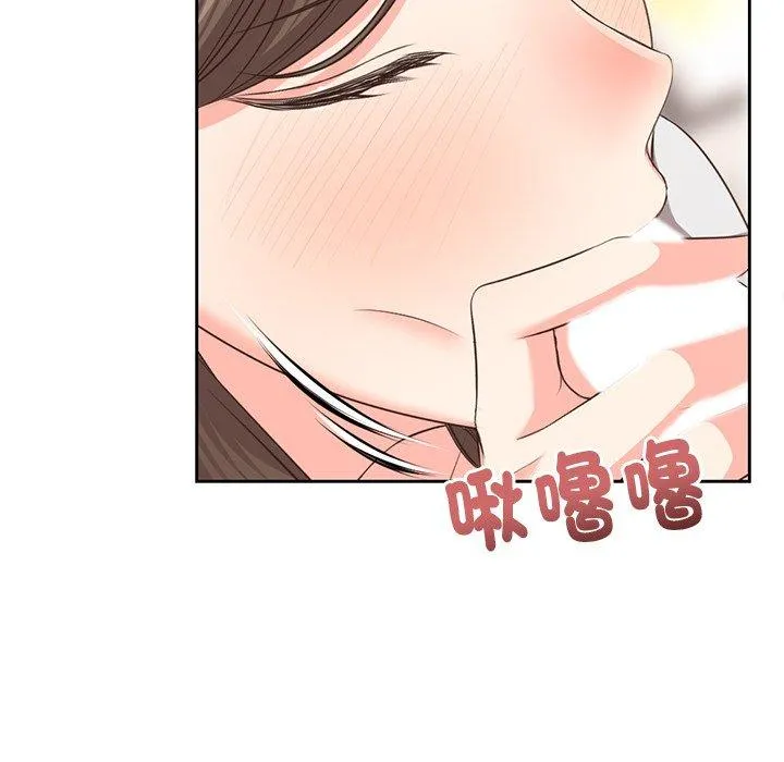 失忆初体验 - 第2话 - page 86