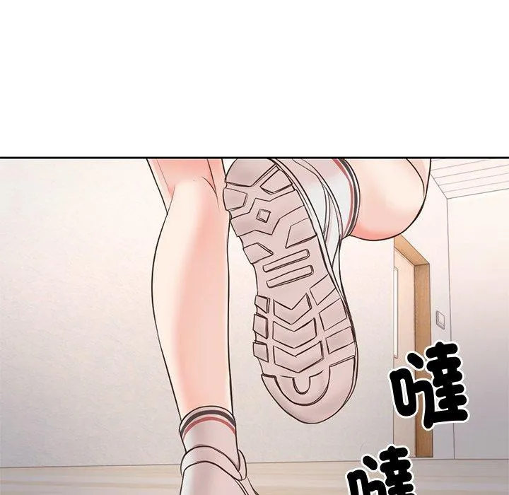 失忆初体验 - 第2话 - page 104
