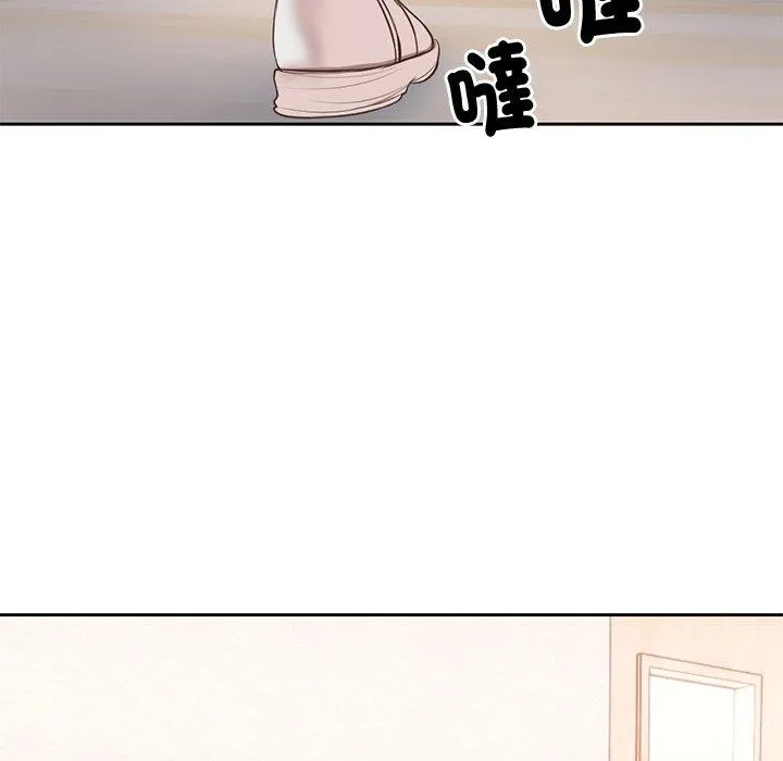 失忆初体验 - 第2话 - page 105