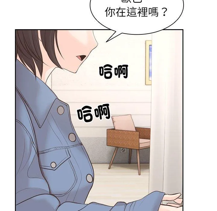 失忆初体验 - 第2话 - page 113