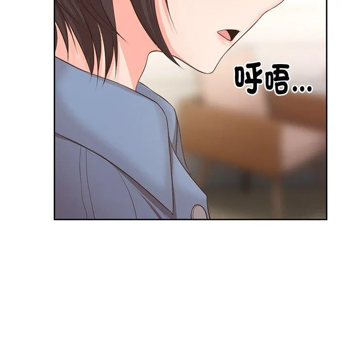 失忆初体验 - 第2话 - page 156