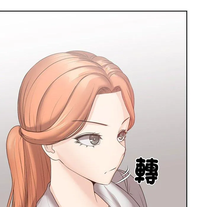 失忆初体验 - 第12话 - page 20
