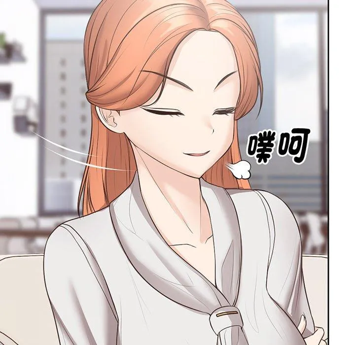 失忆初体验 - 第12话 - page 24