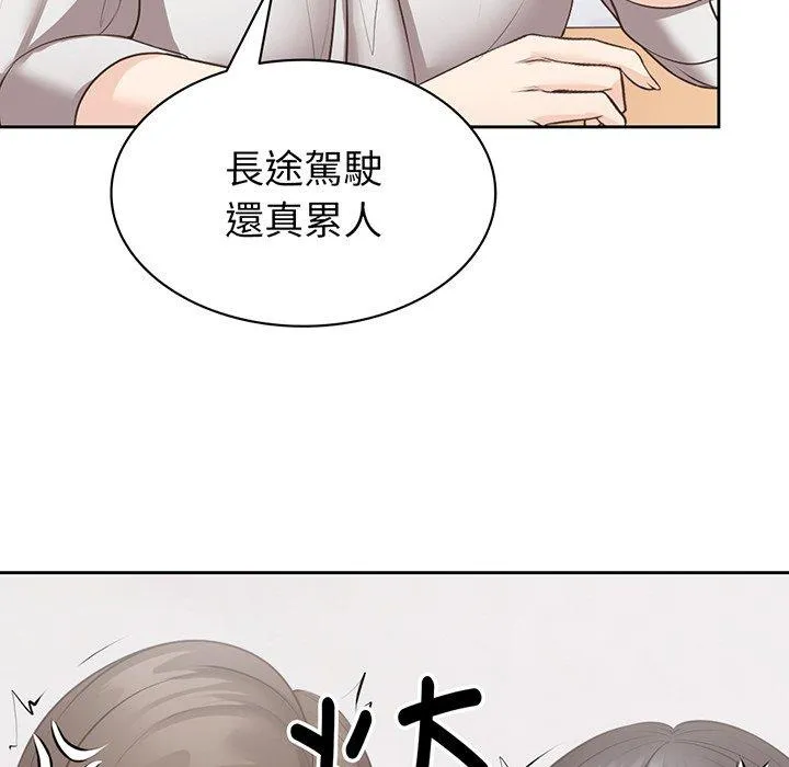 失忆初体验 - 第12话 - page 35
