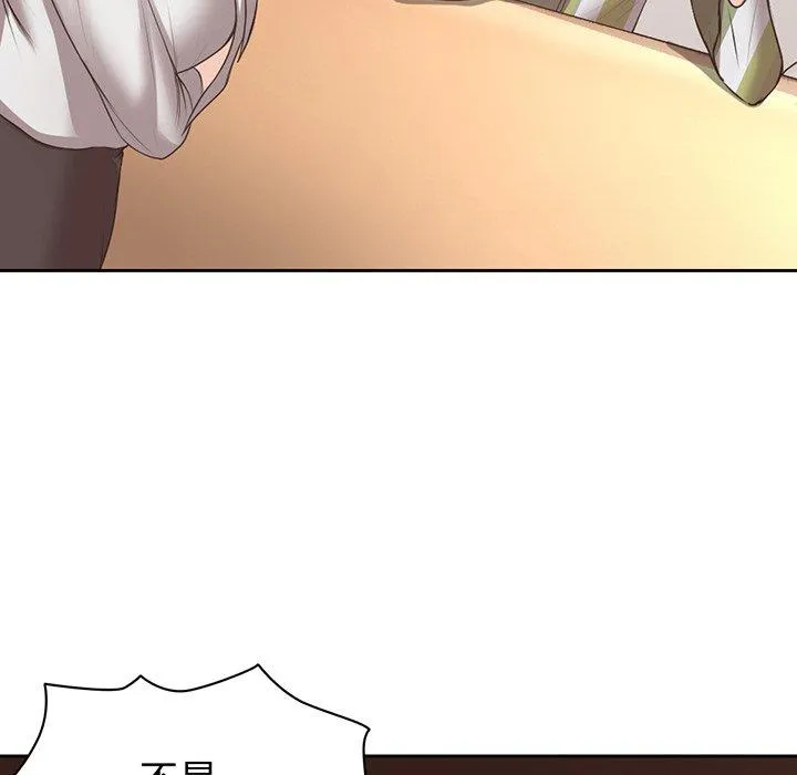失忆初体验 - 第12话 - page 56