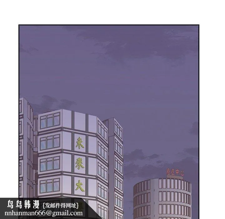 失忆初体验 - 第12话 - page 70