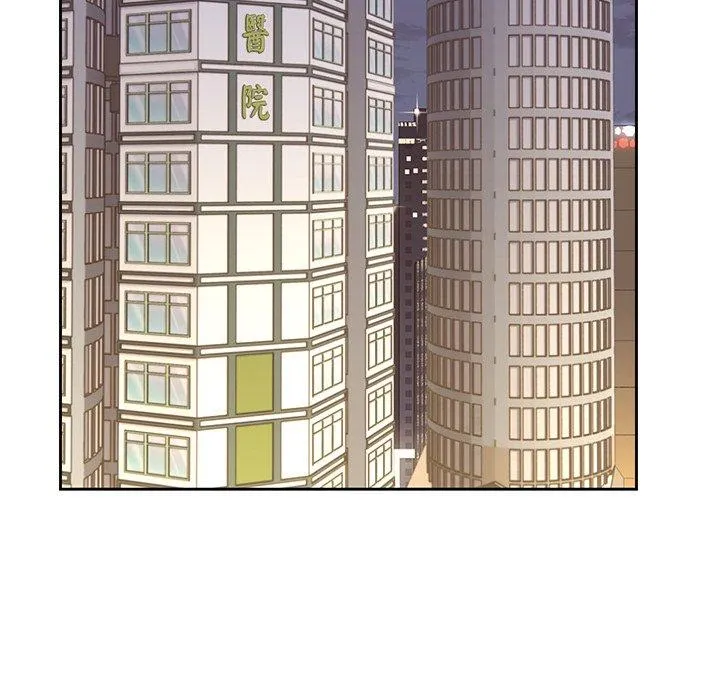 失忆初体验 - 第12话 - page 71