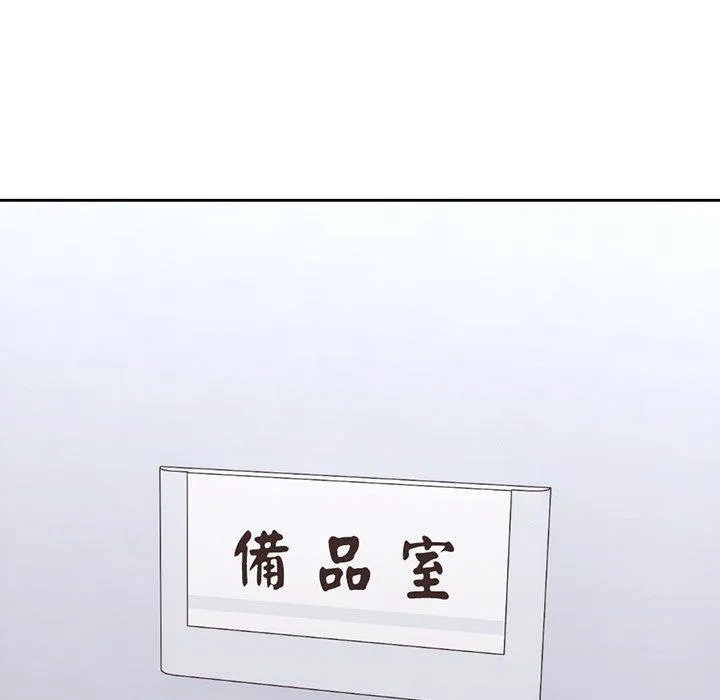失忆初体验 - 第12话 - page 72