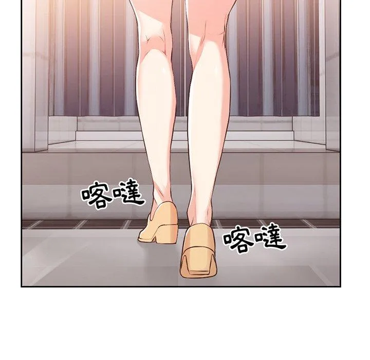 失忆初体验 - 第12话 - page 110