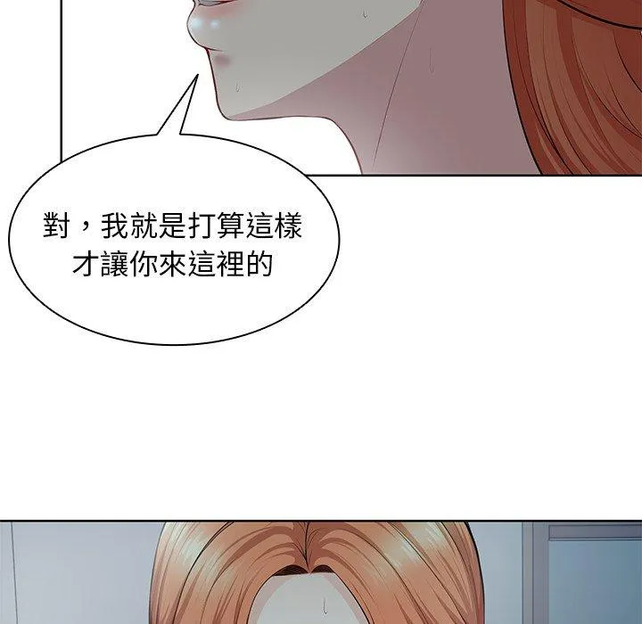失忆初体验 - 第29話 - page 24