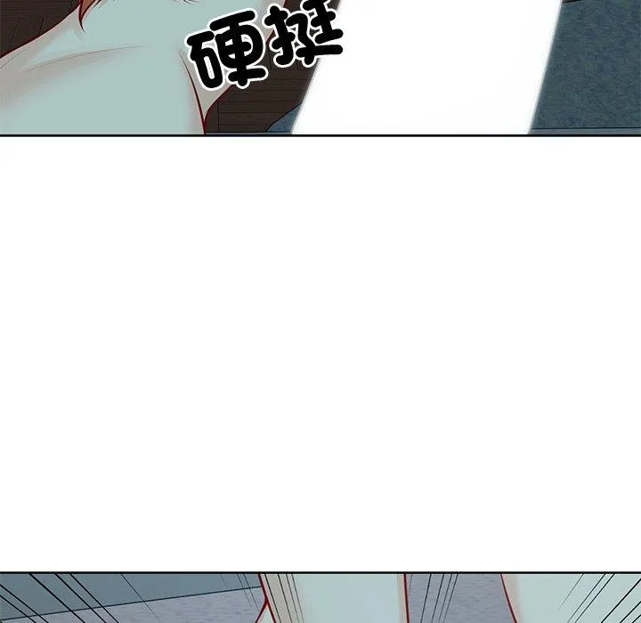 失忆初体验 - 第29話 - page 46