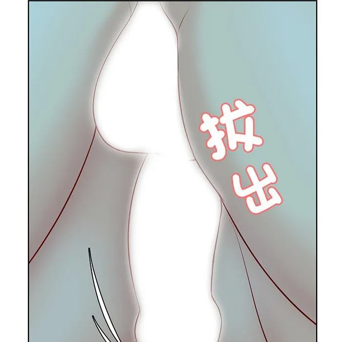 失忆初体验 - 第29話 - page 64