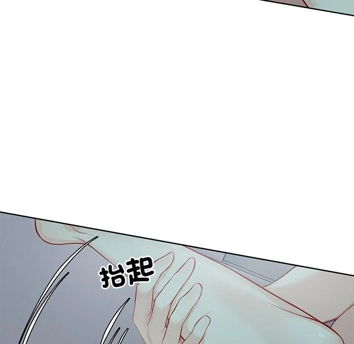 失忆初体验 - 第29話 - page 71
