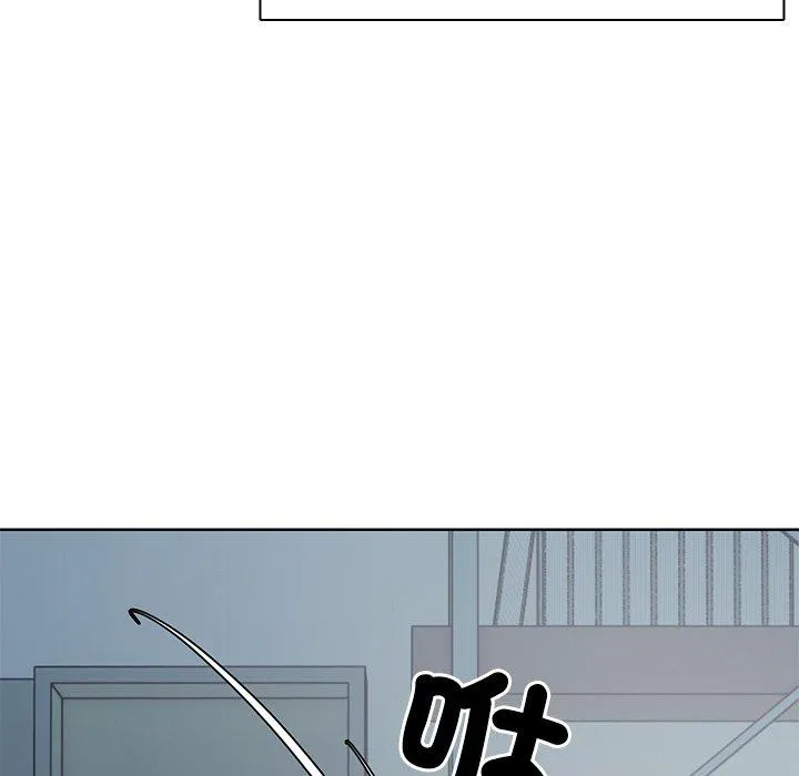 失忆初体验 - 第29話 - page 106