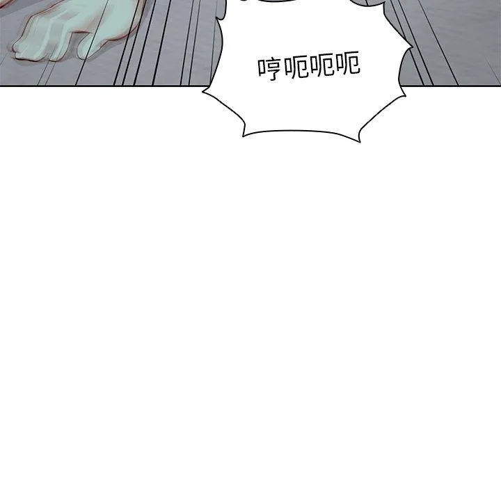 失忆初体验 - 第29話 - page 114