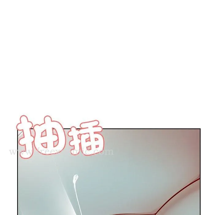失忆初体验 - 第29話 - page 115