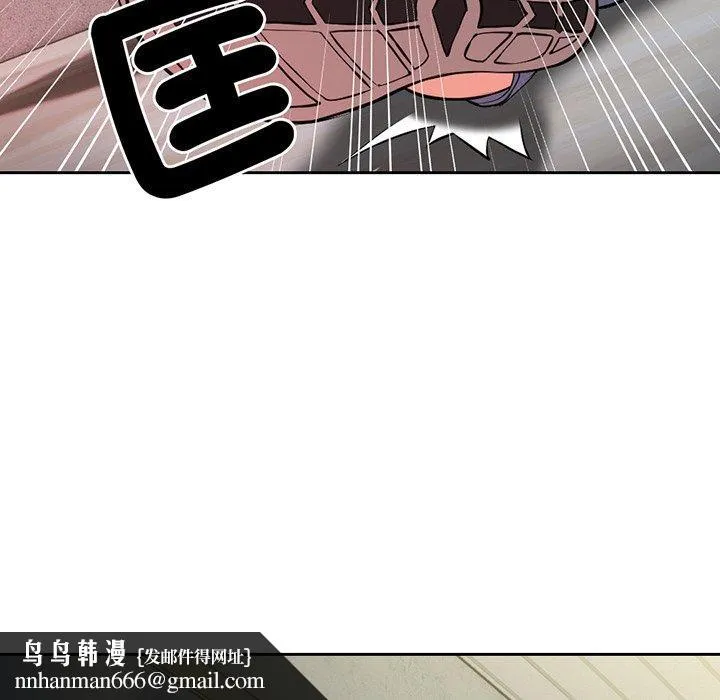 失忆初体验 - 第15话 - page 70