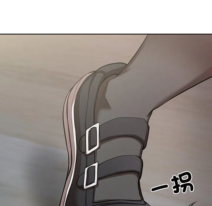 失忆初体验 - 第15话 - page 88
