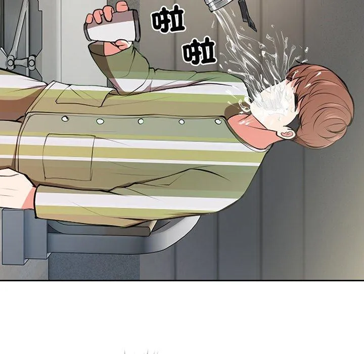 失忆初体验 - 第15话 - page 91