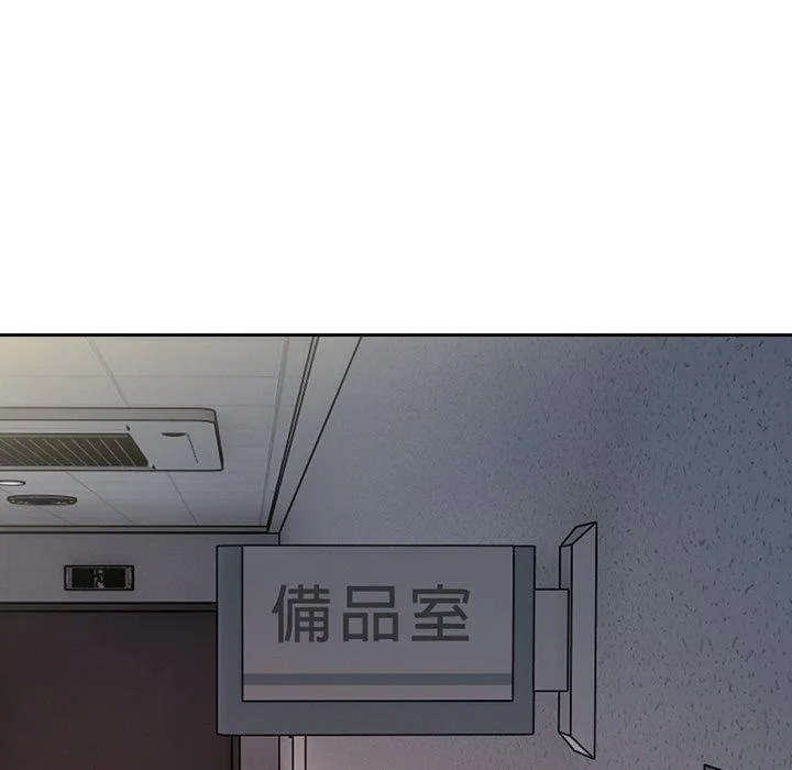 失忆初体验 - 第15话 - page 108