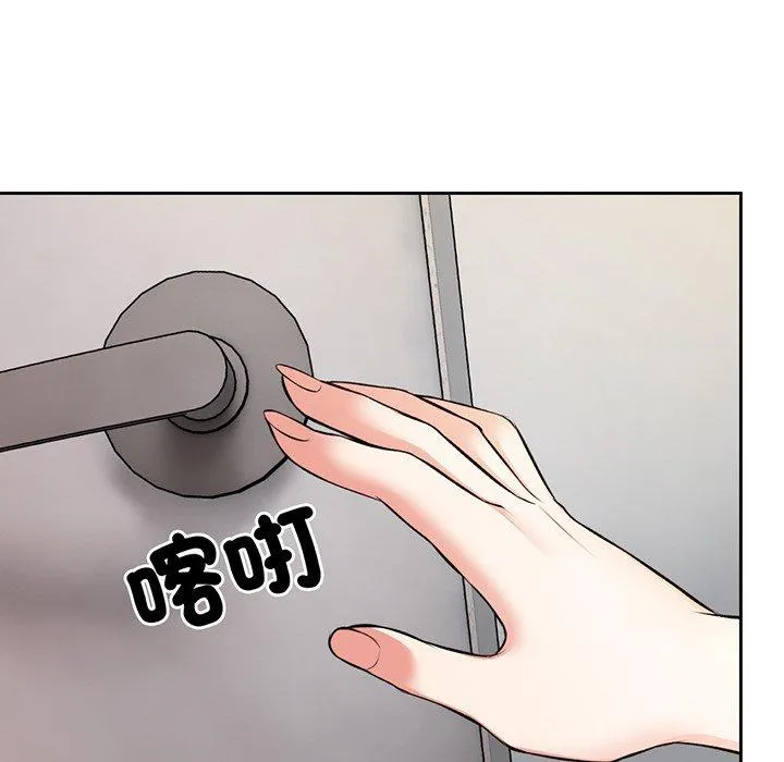 失忆初体验 - 第15话 - page 115