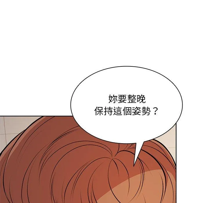 失忆初体验 - 第27話 - page 13