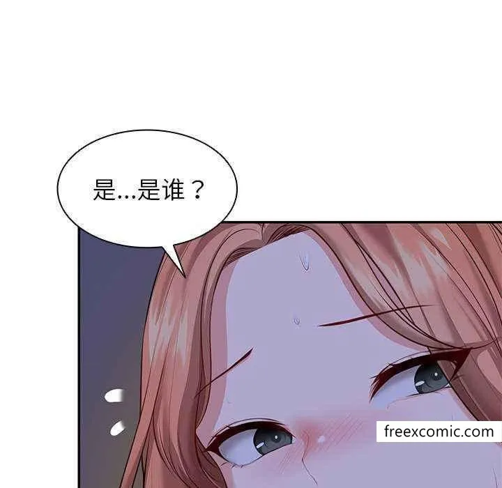 失忆初体验 - 第22话 - page 38