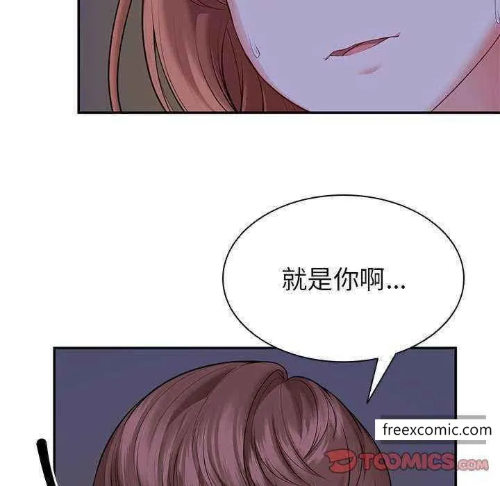 失忆初体验 - 第22话 - page 39